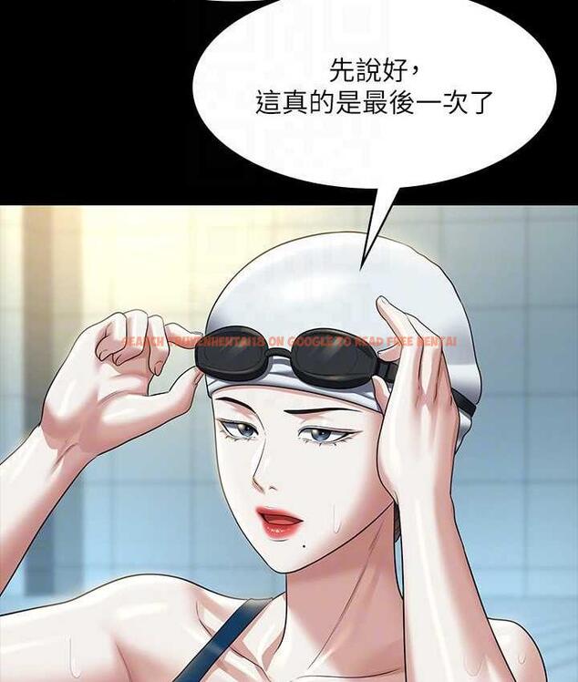 查看漫画超級公務員 - 第123話-公務員系統的副作用 - tymanga.com中的1805630图片