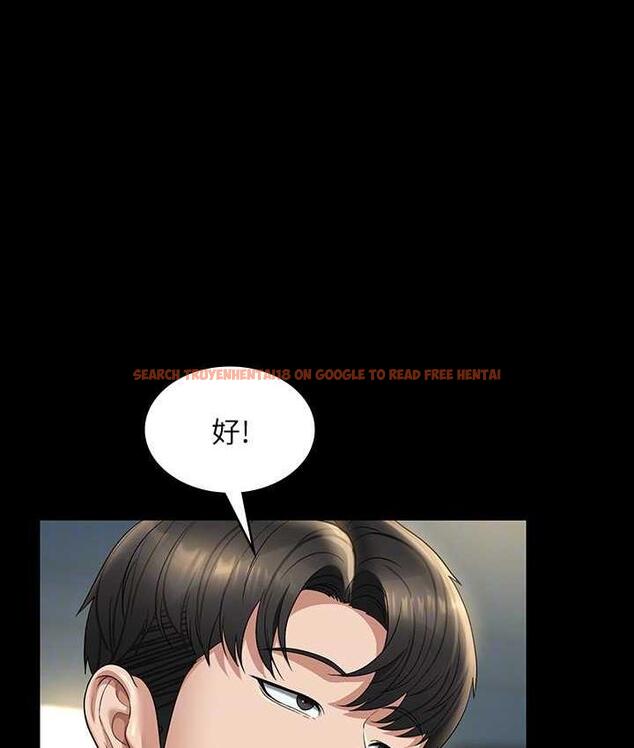 查看漫画超級公務員 - 第123話-公務員系統的副作用 - tymanga.com中的1805632图片