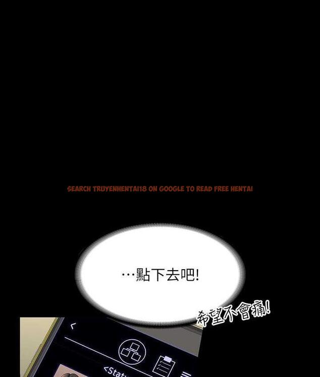 查看漫画超級公務員 - 第123話-公務員系統的副作用 - tymanga.com中的1805637图片