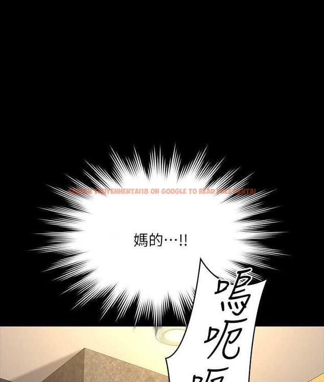 查看漫画超級公務員 - 第123話-公務員系統的副作用 - tymanga.com中的1805639图片