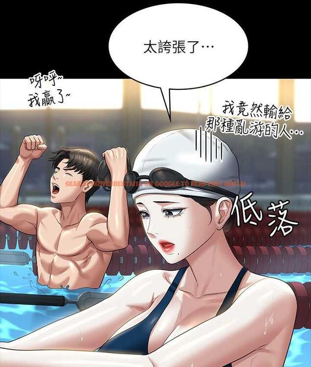 查看漫画超級公務員 - 第123話-公務員系統的副作用 - tymanga.com中的1805642图片