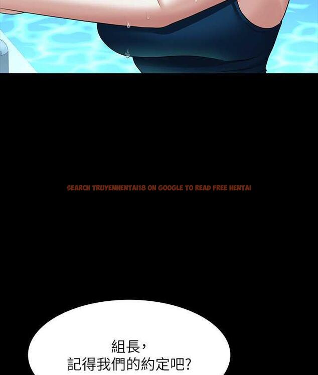 查看漫画超級公務員 - 第123話-公務員系統的副作用 - tymanga.com中的1805643图片