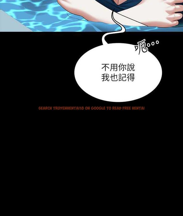 查看漫画超級公務員 - 第123話-公務員系統的副作用 - tymanga.com中的1805645图片