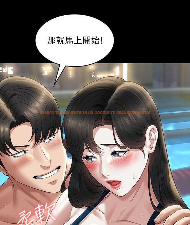 查看漫画超級公務員 - 第123話-公務員系統的副作用 - tymanga.com中的1805646图片