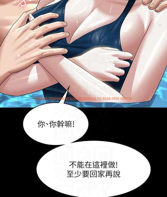 查看漫画超級公務員 - 第123話-公務員系統的副作用 - tymanga.com中的1805647图片