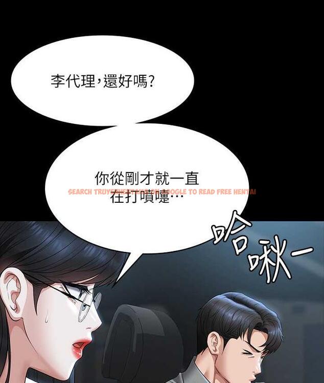 查看漫画超級公務員 - 第123話-公務員系統的副作用 - tymanga.com中的1805651图片