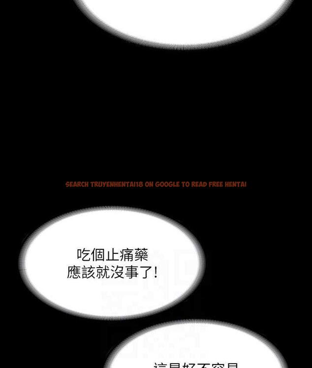 查看漫画超級公務員 - 第123話-公務員系統的副作用 - tymanga.com中的1805655图片