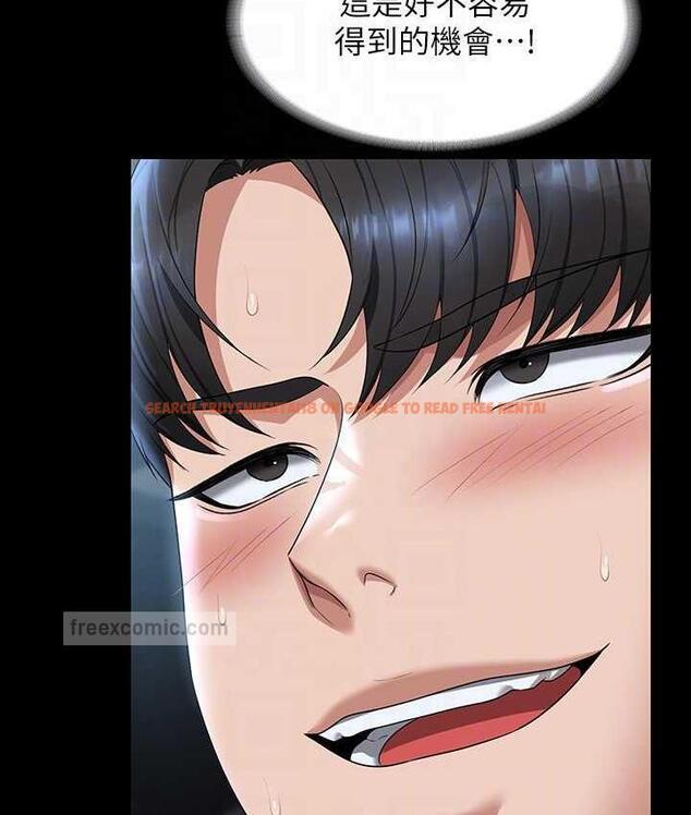 查看漫画超級公務員 - 第123話-公務員系統的副作用 - tymanga.com中的1805656图片