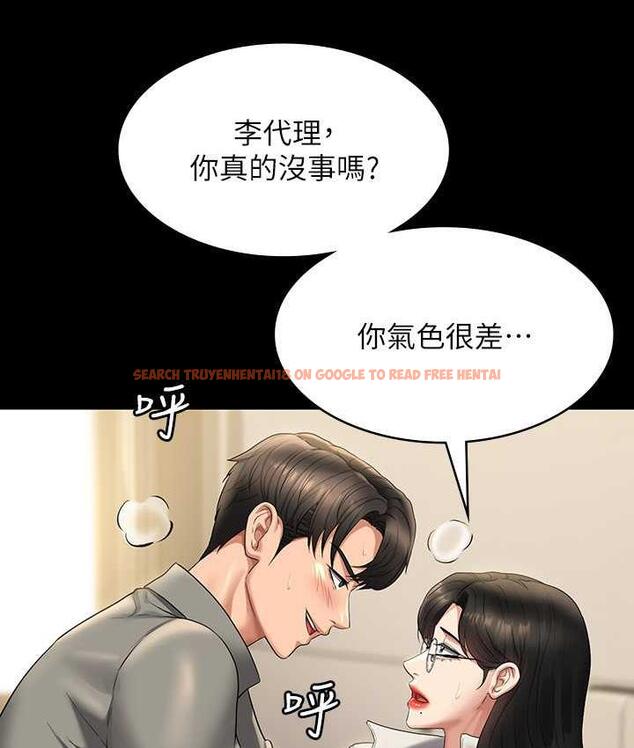 查看漫画超級公務員 - 第123話-公務員系統的副作用 - tymanga.com中的1805661图片