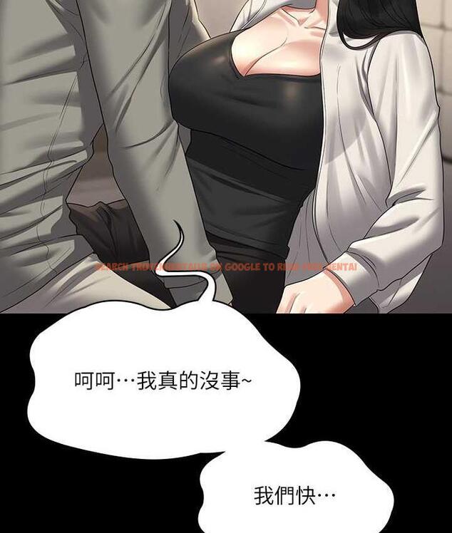 查看漫画超級公務員 - 第123話-公務員系統的副作用 - tymanga.com中的1805662图片