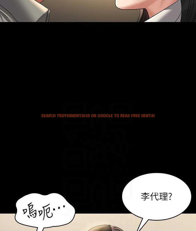 查看漫画超級公務員 - 第123話-公務員系統的副作用 - tymanga.com中的1805665图片