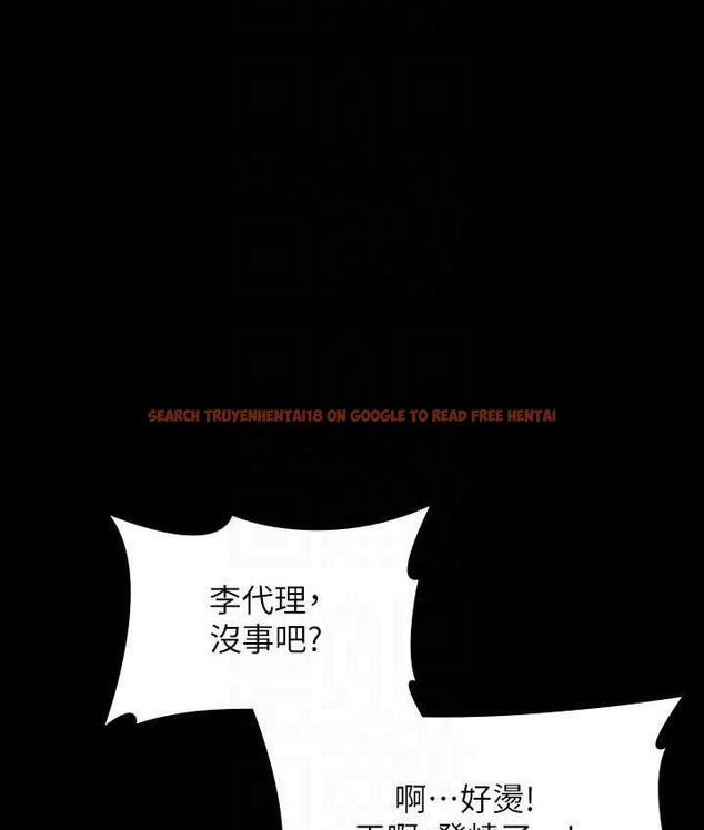 查看漫画超級公務員 - 第123話-公務員系統的副作用 - tymanga.com中的1805667图片