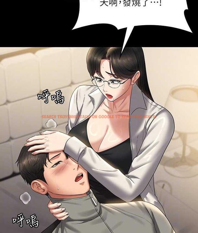 查看漫画超級公務員 - 第123話-公務員系統的副作用 - tymanga.com中的1805668图片