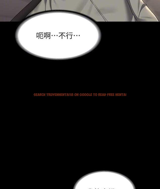 查看漫画超級公務員 - 第123話-公務員系統的副作用 - tymanga.com中的1805669图片