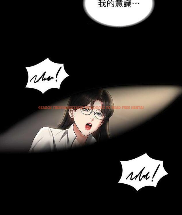 查看漫画超級公務員 - 第123話-公務員系統的副作用 - tymanga.com中的1805670图片