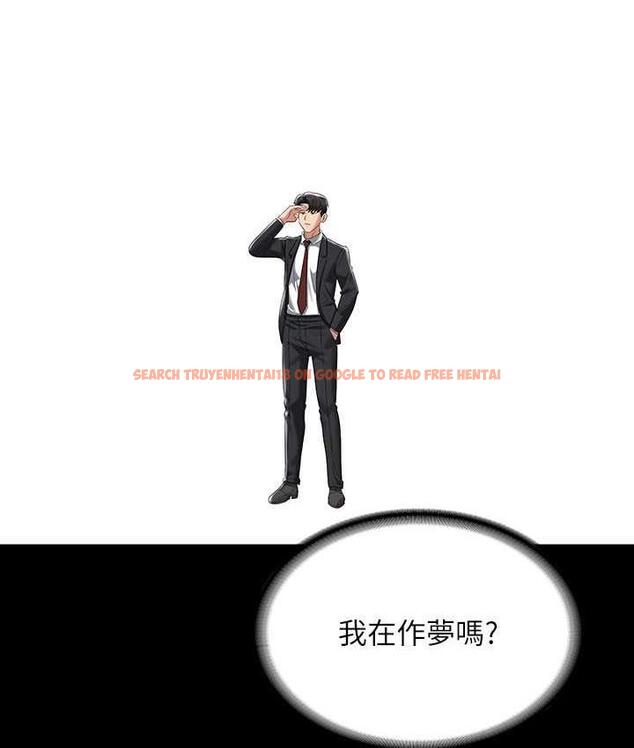 查看漫画超級公務員 - 第123話-公務員系統的副作用 - tymanga.com中的1805673图片