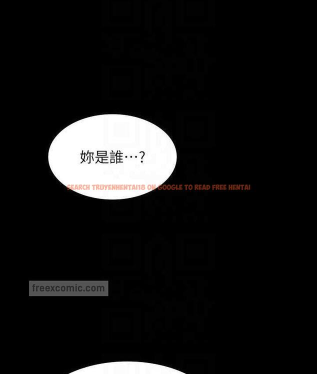 查看漫画超級公務員 - 第123話-公務員系統的副作用 - tymanga.com中的1805676图片