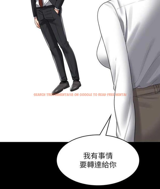 查看漫画超級公務員 - 第123話-公務員系統的副作用 - tymanga.com中的1805680图片