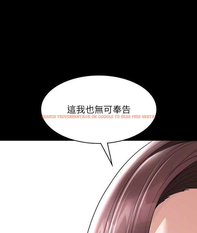查看漫画超級公務員 - 第123話-公務員系統的副作用 - tymanga.com中的1805685图片