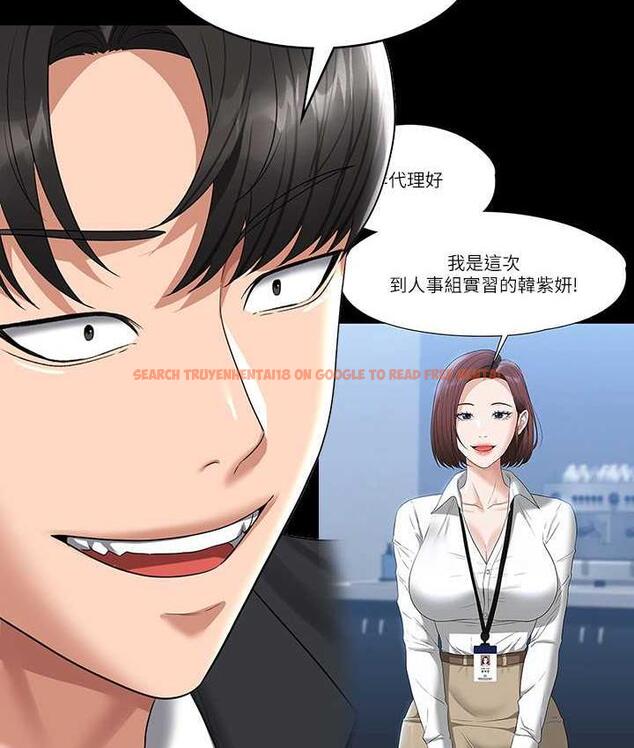 查看漫画超級公務員 - 第123話-公務員系統的副作用 - tymanga.com中的1805690图片