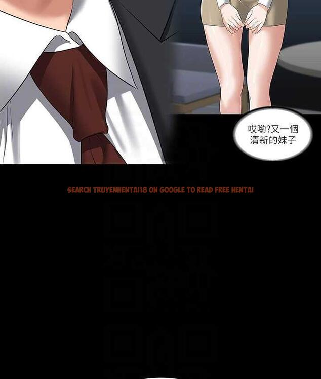 查看漫画超級公務員 - 第123話-公務員系統的副作用 - tymanga.com中的1805691图片