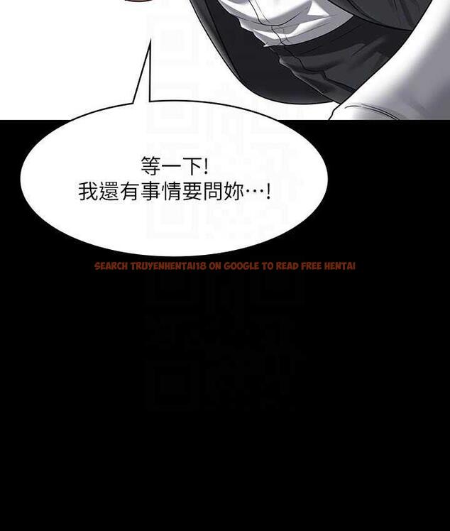 查看漫画超級公務員 - 第123話-公務員系統的副作用 - tymanga.com中的1805693图片