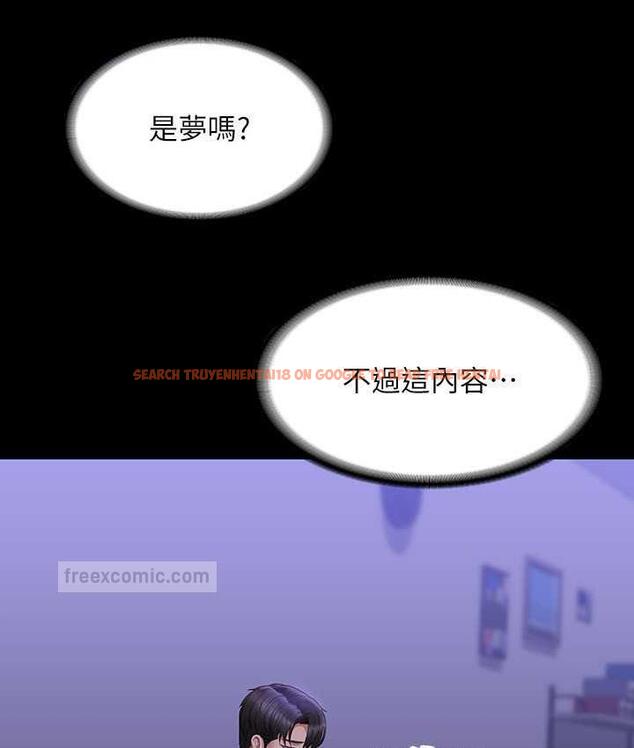 查看漫画超級公務員 - 第123話-公務員系統的副作用 - tymanga.com中的1805696图片