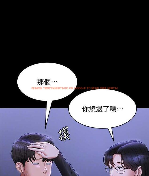 查看漫画超級公務員 - 第123話-公務員系統的副作用 - tymanga.com中的1805702图片