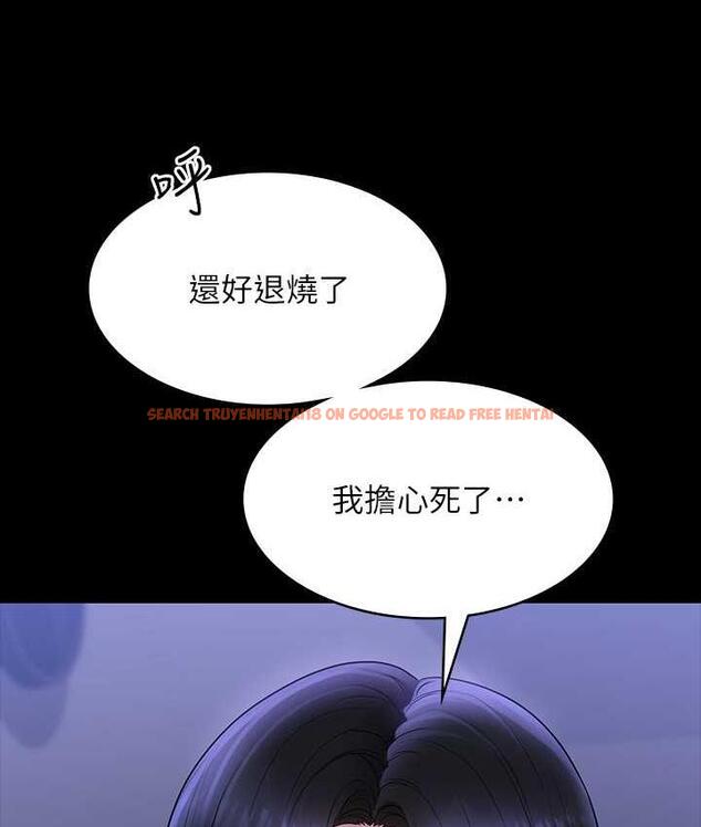 查看漫画超級公務員 - 第123話-公務員系統的副作用 - tymanga.com中的1805704图片
