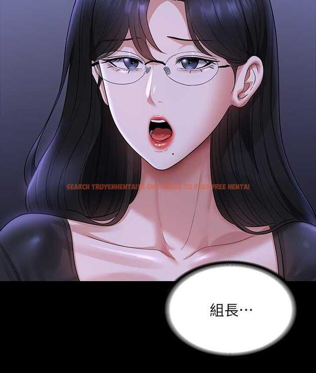 查看漫画超級公務員 - 第123話-公務員系統的副作用 - tymanga.com中的1805705图片