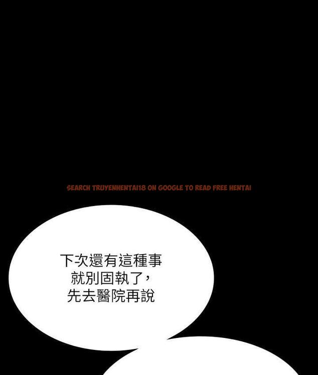 查看漫画超級公務員 - 第123話-公務員系統的副作用 - tymanga.com中的1805706图片