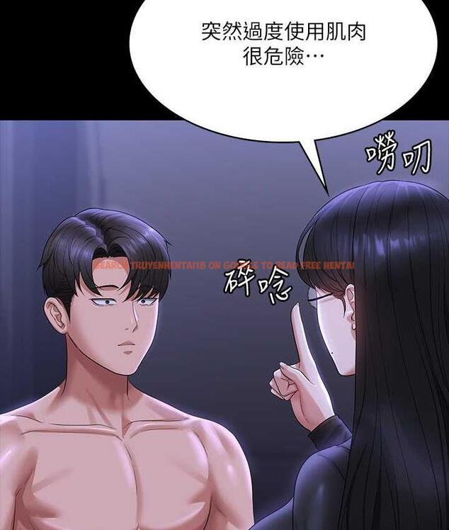 查看漫画超級公務員 - 第123話-公務員系統的副作用 - tymanga.com中的1805707图片