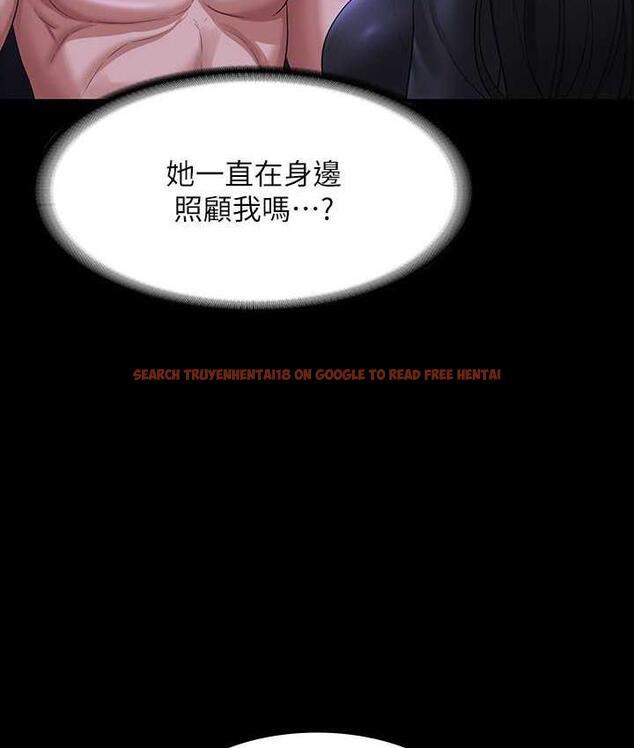 查看漫画超級公務員 - 第123話-公務員系統的副作用 - tymanga.com中的1805708图片