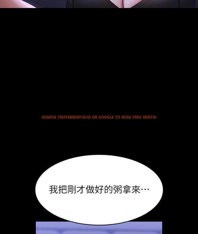 查看漫画超級公務員 - 第123話-公務員系統的副作用 - tymanga.com中的1805710图片