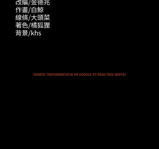 查看漫画超級公務員 - 第123話-公務員系統的副作用 - tymanga.com中的1805716图片