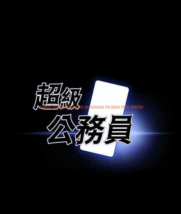 查看漫画超級公務員 - 第124話-進攻組長的後門 - tymanga.com中的1826514图片