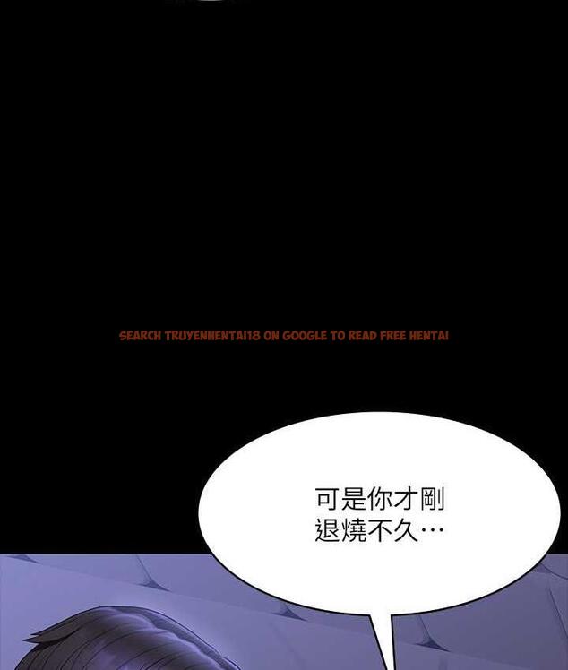 查看漫画超級公務員 - 第124話-進攻組長的後門 - tymanga.com中的1826519图片