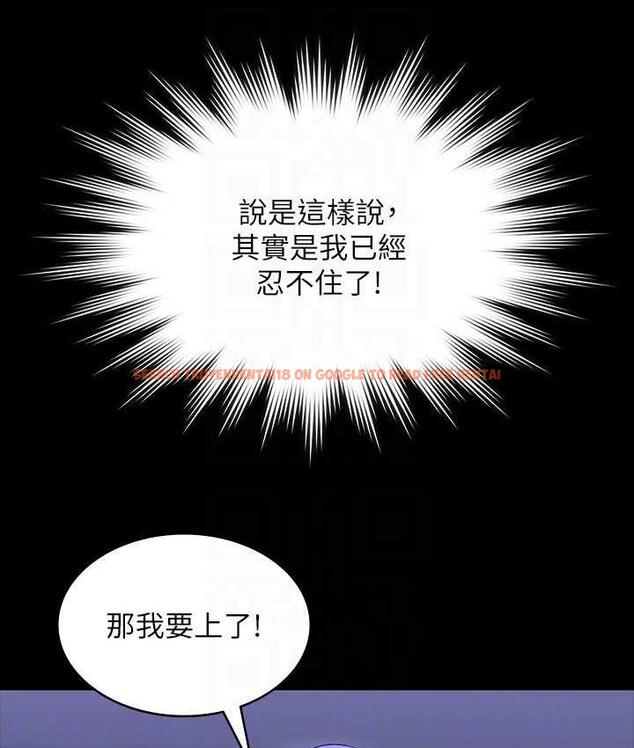 查看漫画超級公務員 - 第124話-進攻組長的後門 - tymanga.com中的1826528图片