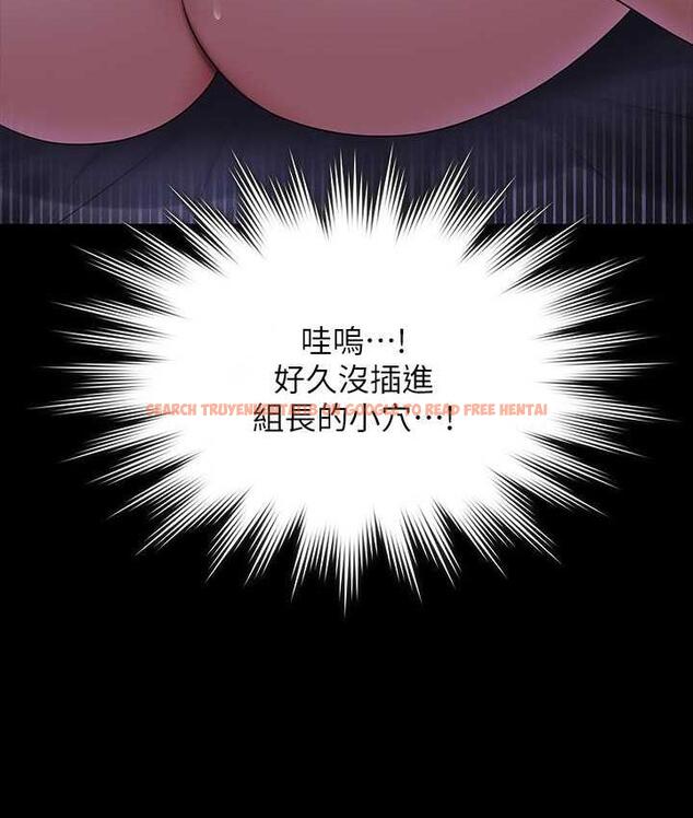 查看漫画超級公務員 - 第124話-進攻組長的後門 - tymanga.com中的1826534图片