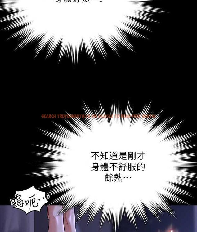 查看漫画超級公務員 - 第124話-進攻組長的後門 - tymanga.com中的1826542图片