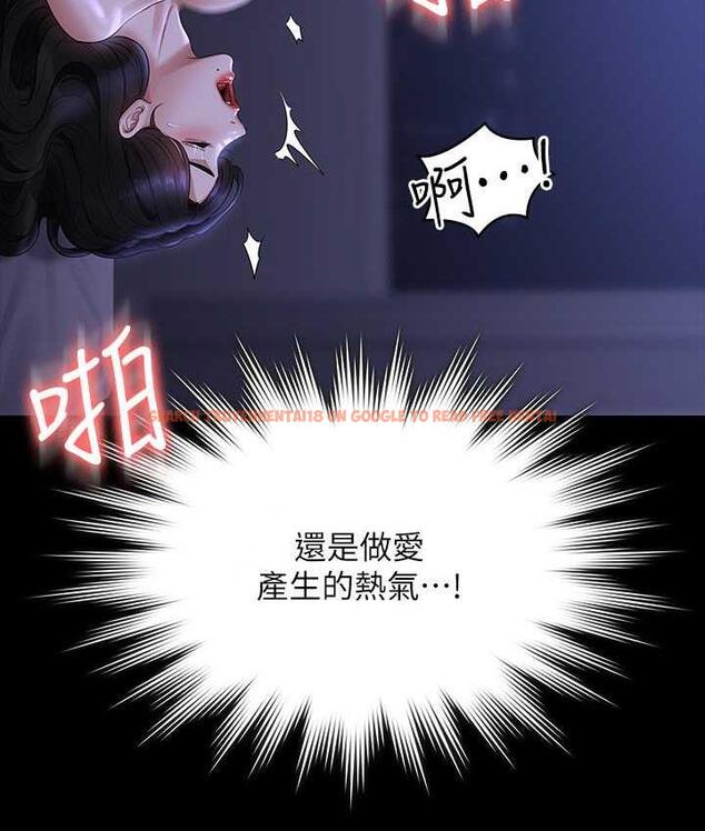 查看漫画超級公務員 - 第124話-進攻組長的後門 - tymanga.com中的1826544图片