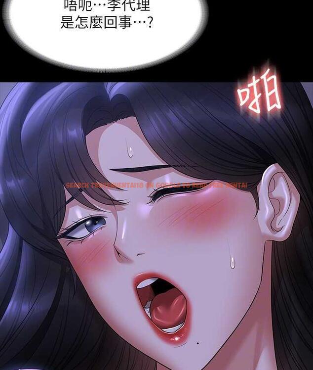 查看漫画超級公務員 - 第124話-進攻組長的後門 - tymanga.com中的1826549图片