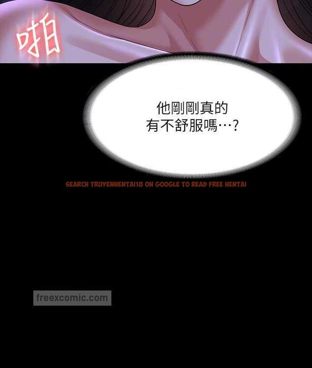 查看漫画超級公務員 - 第124話-進攻組長的後門 - tymanga.com中的1826550图片