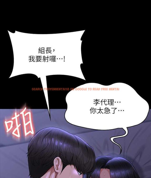 查看漫画超級公務員 - 第124話-進攻組長的後門 - tymanga.com中的1826553图片