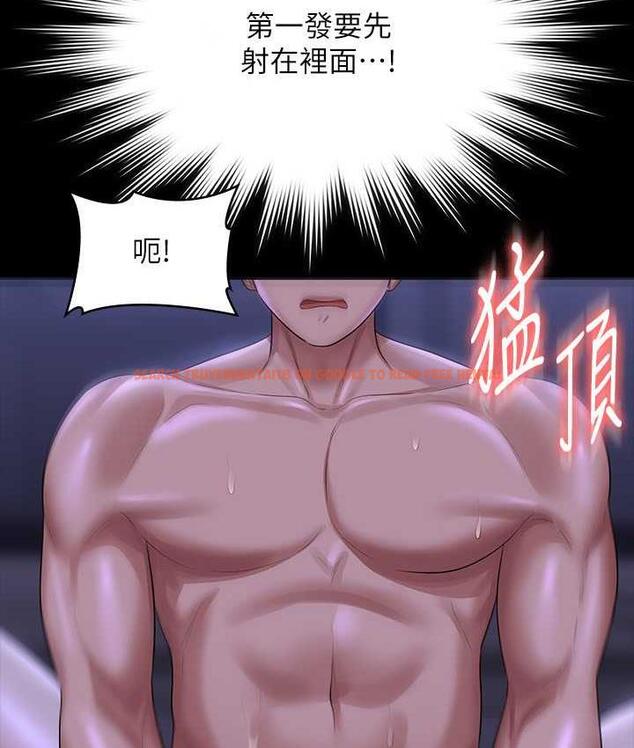 查看漫画超級公務員 - 第124話-進攻組長的後門 - tymanga.com中的1826556图片