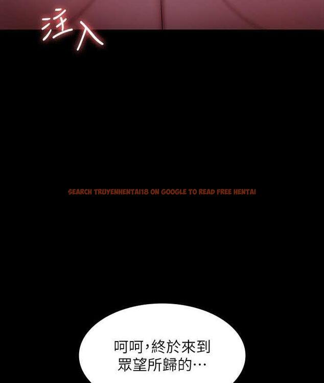 查看漫画超級公務員 - 第124話-進攻組長的後門 - tymanga.com中的1826560图片