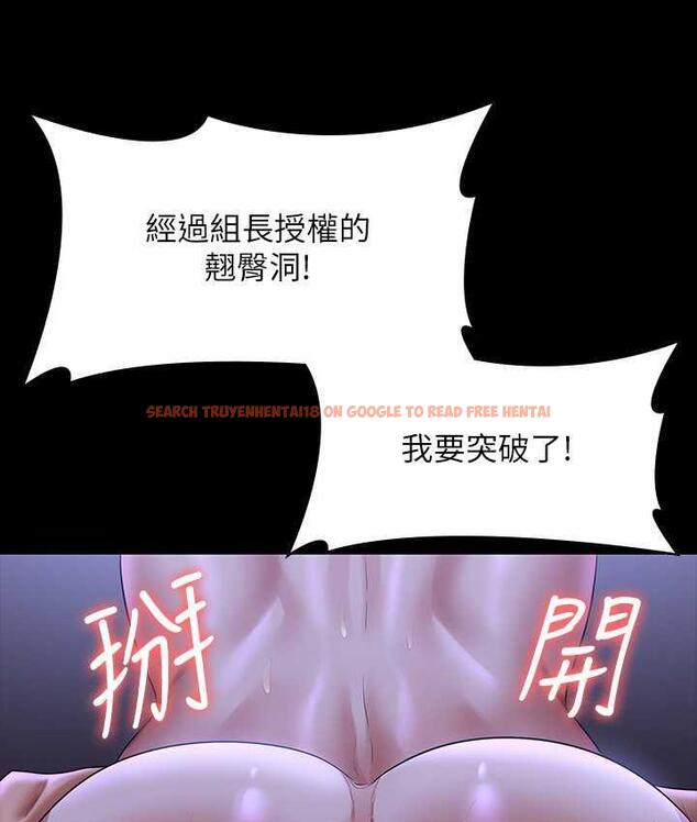 查看漫画超級公務員 - 第124話-進攻組長的後門 - tymanga.com中的1826563图片