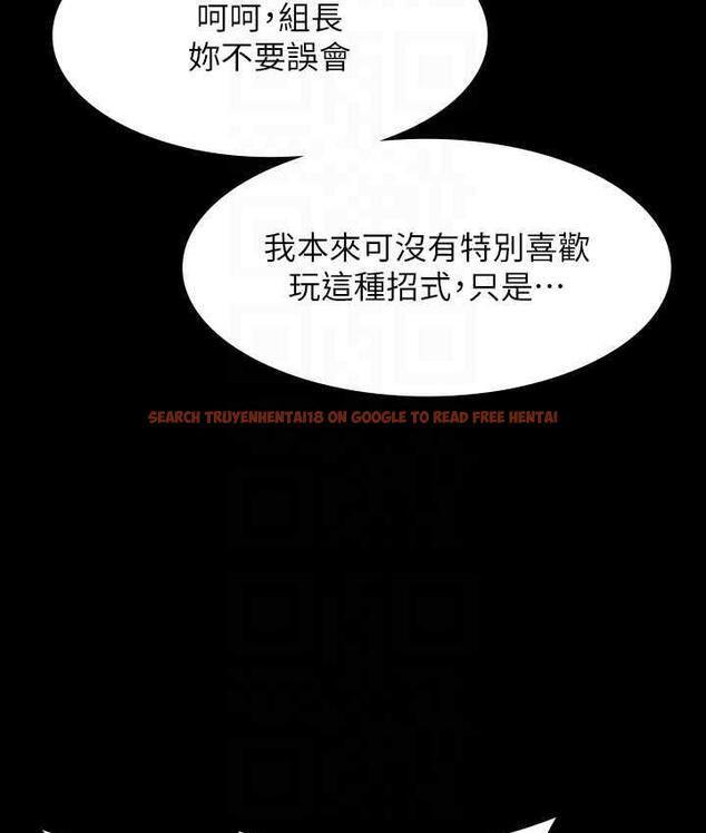 查看漫画超級公務員 - 第124話-進攻組長的後門 - tymanga.com中的1826567图片