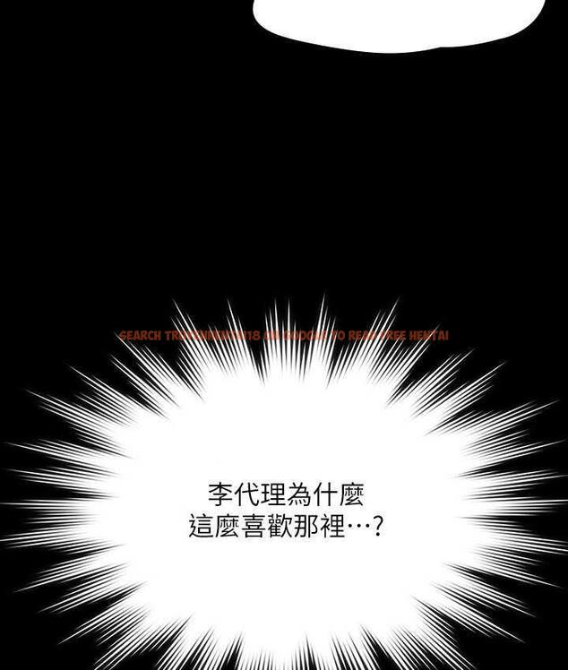 查看漫画超級公務員 - 第124話-進攻組長的後門 - tymanga.com中的1826583图片