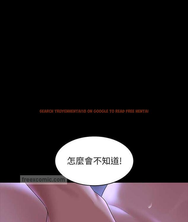 查看漫画超級公務員 - 第124話-進攻組長的後門 - tymanga.com中的1826590图片